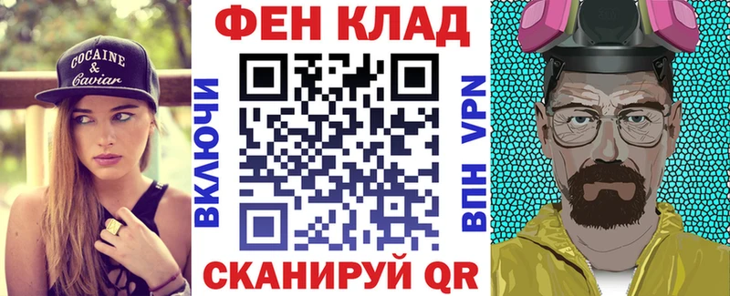 АМФ Premium  где купить наркоту  Чебоксары 
