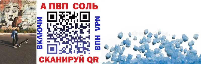 Alfa_PVP крисы CK  Чебоксары 