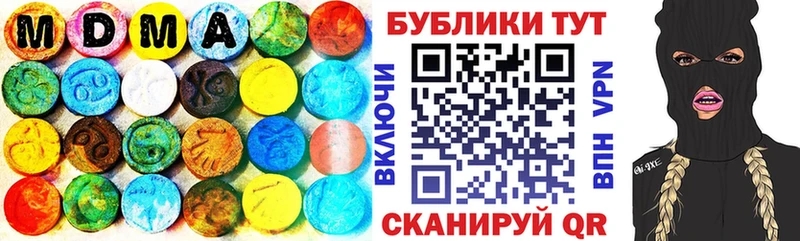 Ecstasy 250 мг  купить   Чебоксары 
