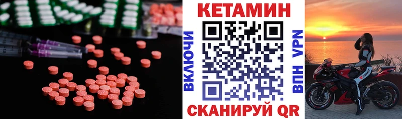 КЕТАМИН VHQ  Чебоксары 