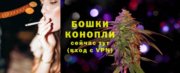 амфетамин Гусь-Хрустальный