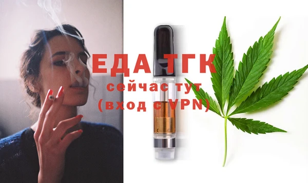 амфетамин Гусь-Хрустальный