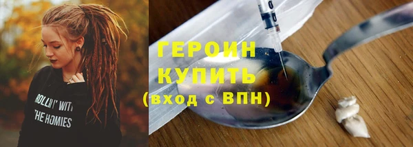 марихуана Чердынь