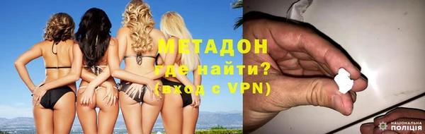 дурь Гусиноозёрск