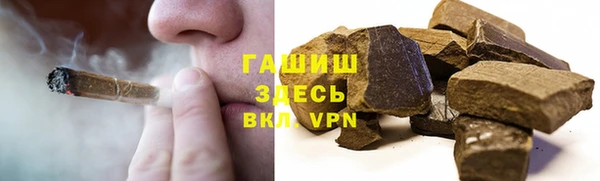 амфетамин Гусь-Хрустальный