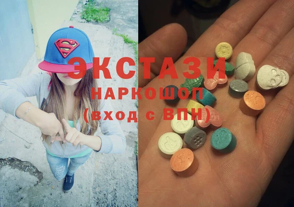 амфетамин Гусь-Хрустальный