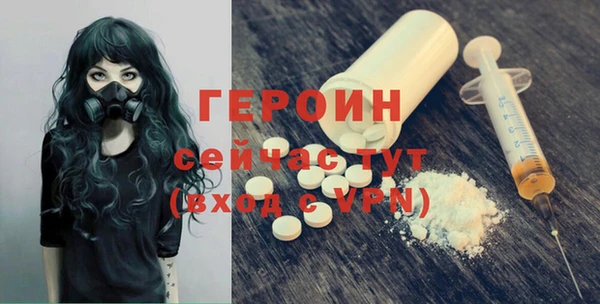 дурь Гусиноозёрск