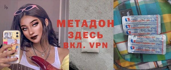 дурь Гусиноозёрск