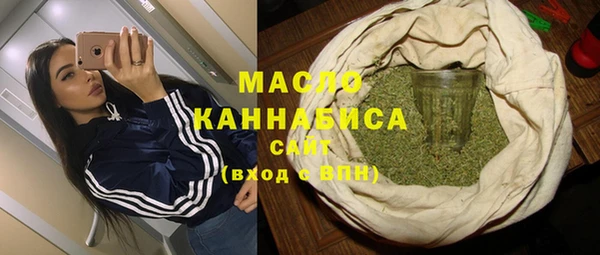 амфетамин Гусь-Хрустальный