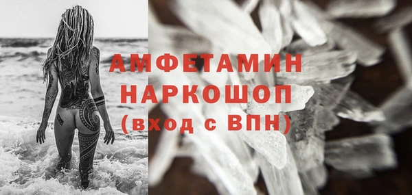 дурь Гусиноозёрск