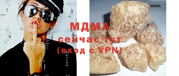 дурь Гусиноозёрск