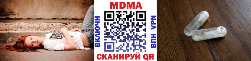 МДМА молли  цены   Чебоксары 