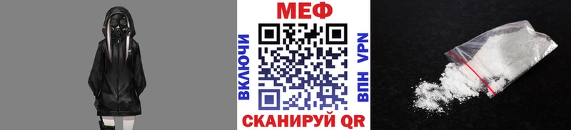 Мефедрон mephedrone  сайты даркнета телеграм  Чебоксары 
